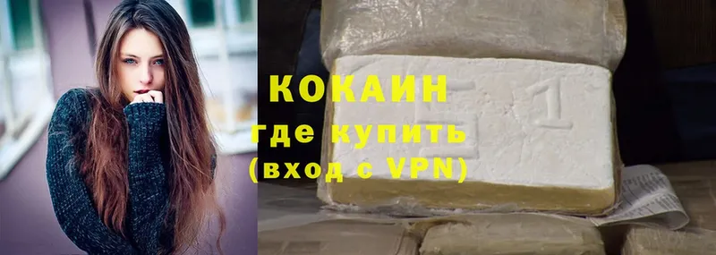 COCAIN Боливия Карабулак